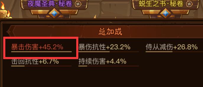 英雄没有闪秘法师寒冰光束电离怎么搭配 秘法师寒冰光束电离流派搭配教程