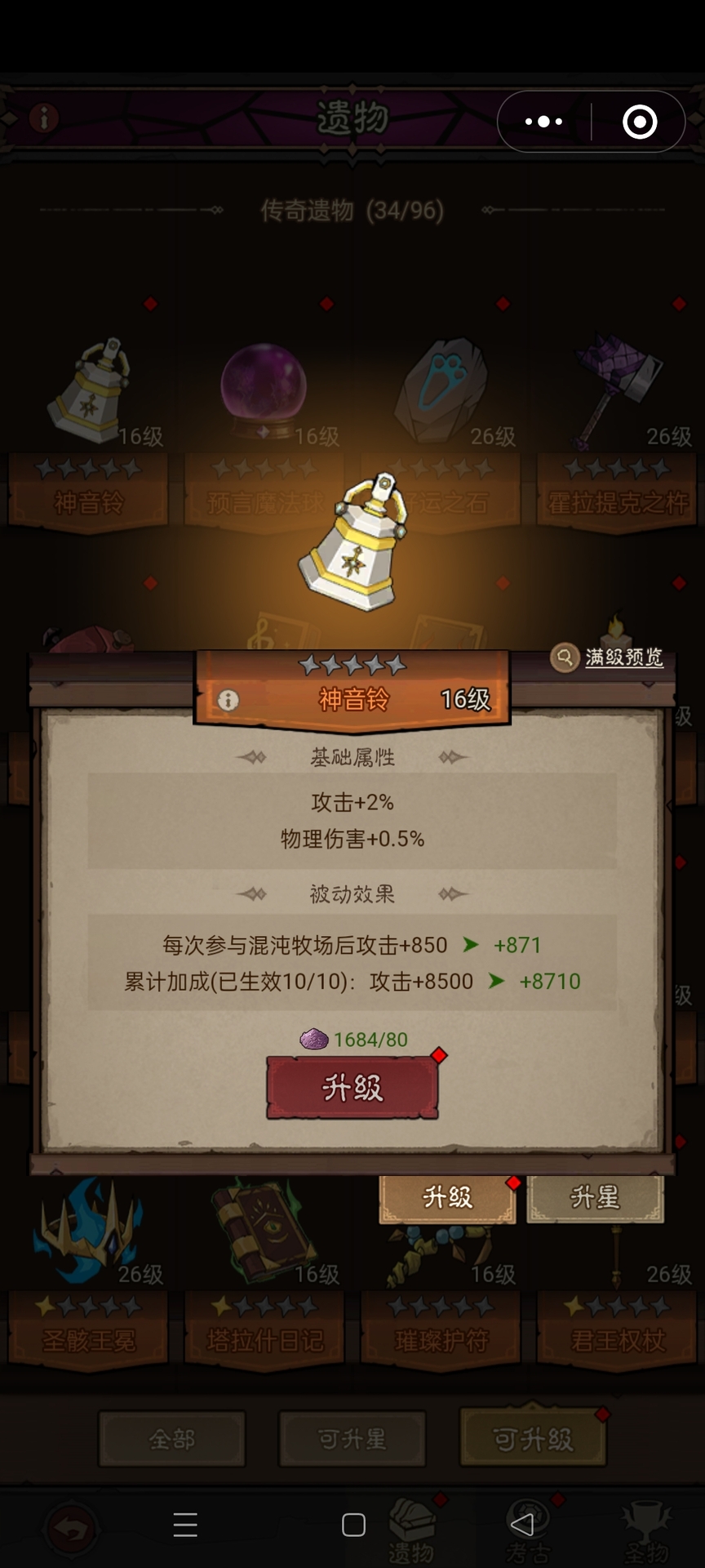 英雄没有闪月卡值得买吗 英雄没有闪月卡玩家攻略