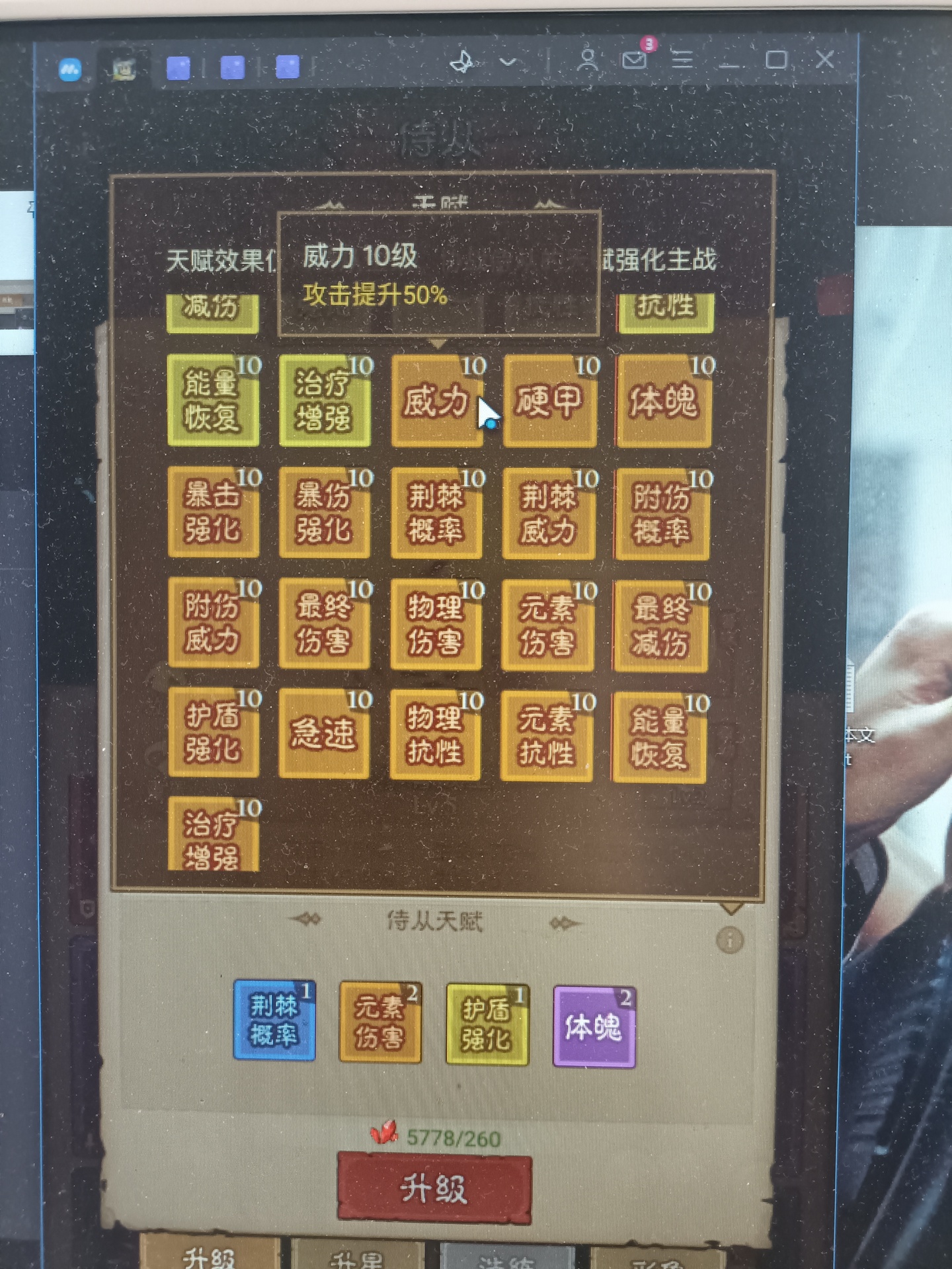 英雄没有闪新手怎么玩 英雄没有闪新手教程攻略