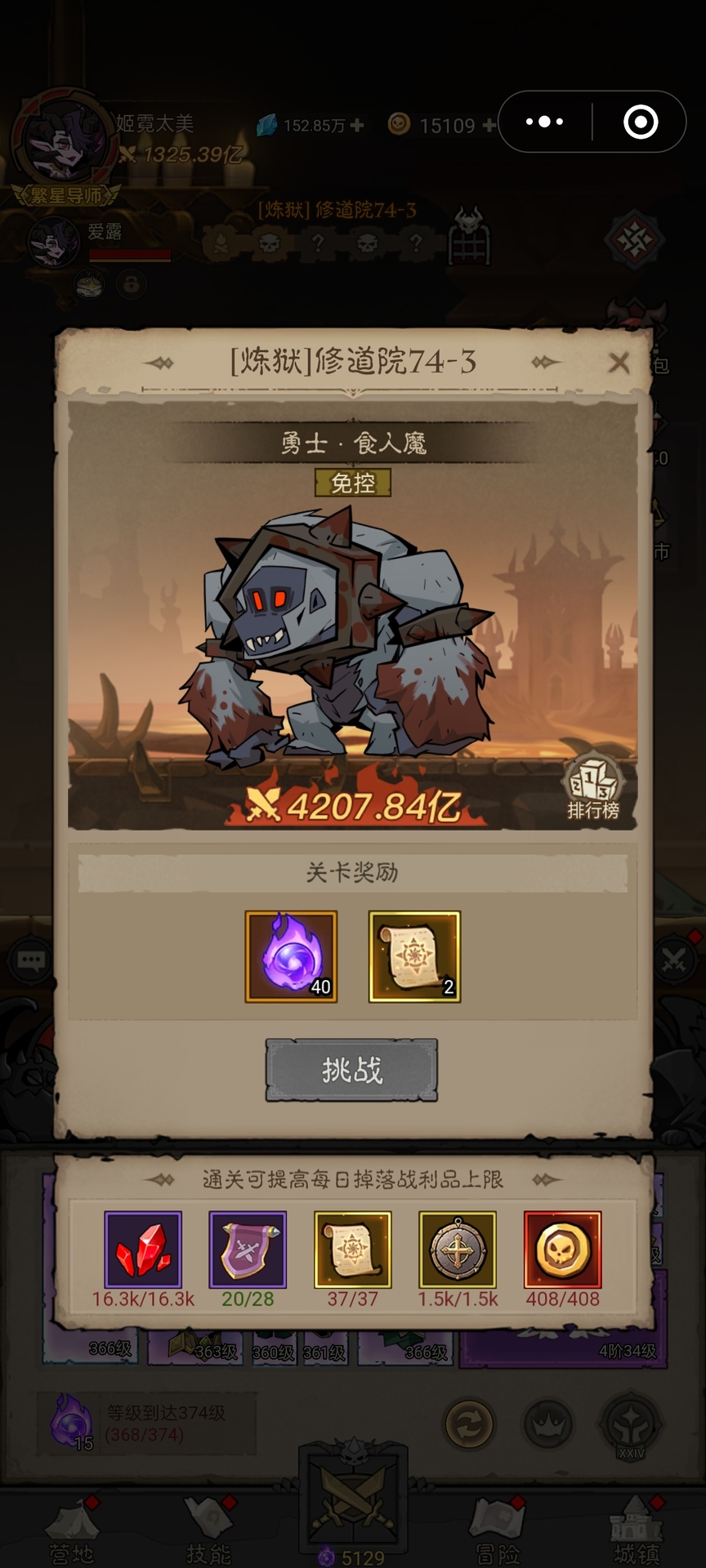 英雄没有闪月卡值得买吗 英雄没有闪月卡玩家攻略