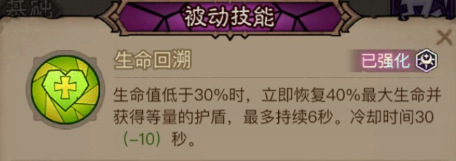 英雄没有闪电拳流派PVE怎么玩 英雄没有闪电拳流派搭配教程
