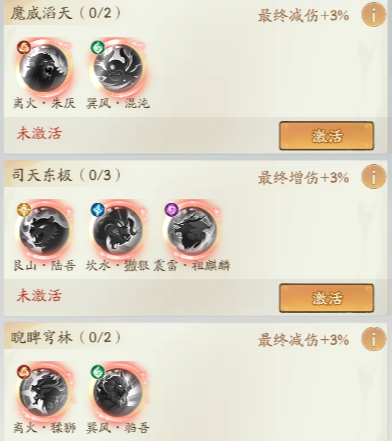 寻道大千氪金攻略推荐分享 寻道大千怎么氪金最划算