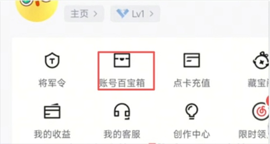 燕云十六声怎么换绑手机号 燕云十六声手机号换绑流程一览