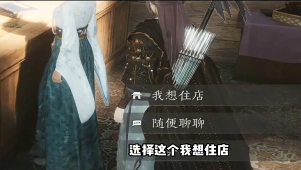 燕云十六声怎么快速升级 燕云十六声快速升级方法详解