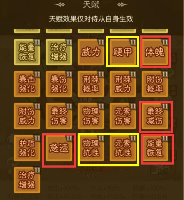 英雄没有闪安娜特怎么获得 英雄没有闪安娜特能玩吗
