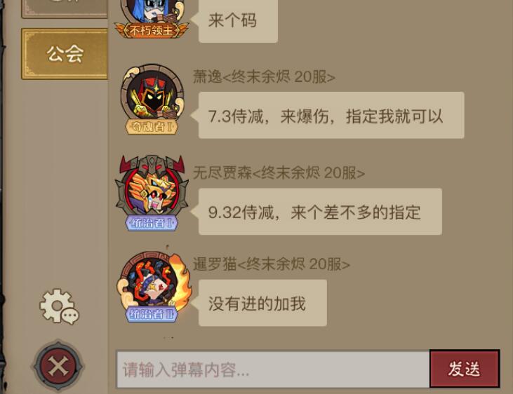 英雄没有闪智慧圣堂怎么玩 英雄没有闪智慧圣堂攻略图文详解