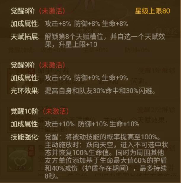 英雄没有闪爱露怎么搭配天赋 英雄没有闪爱露技能搭配推荐