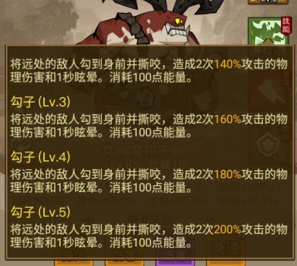 英雄没有闪魔钩肥搭配天赋推荐 英雄没有闪魔钩肥什么技能好
