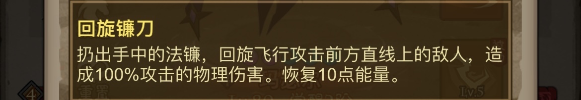 英雄没有闪玛瑟尔值得练吗 英雄没有闪玛瑟尔搭配技能天赋推荐