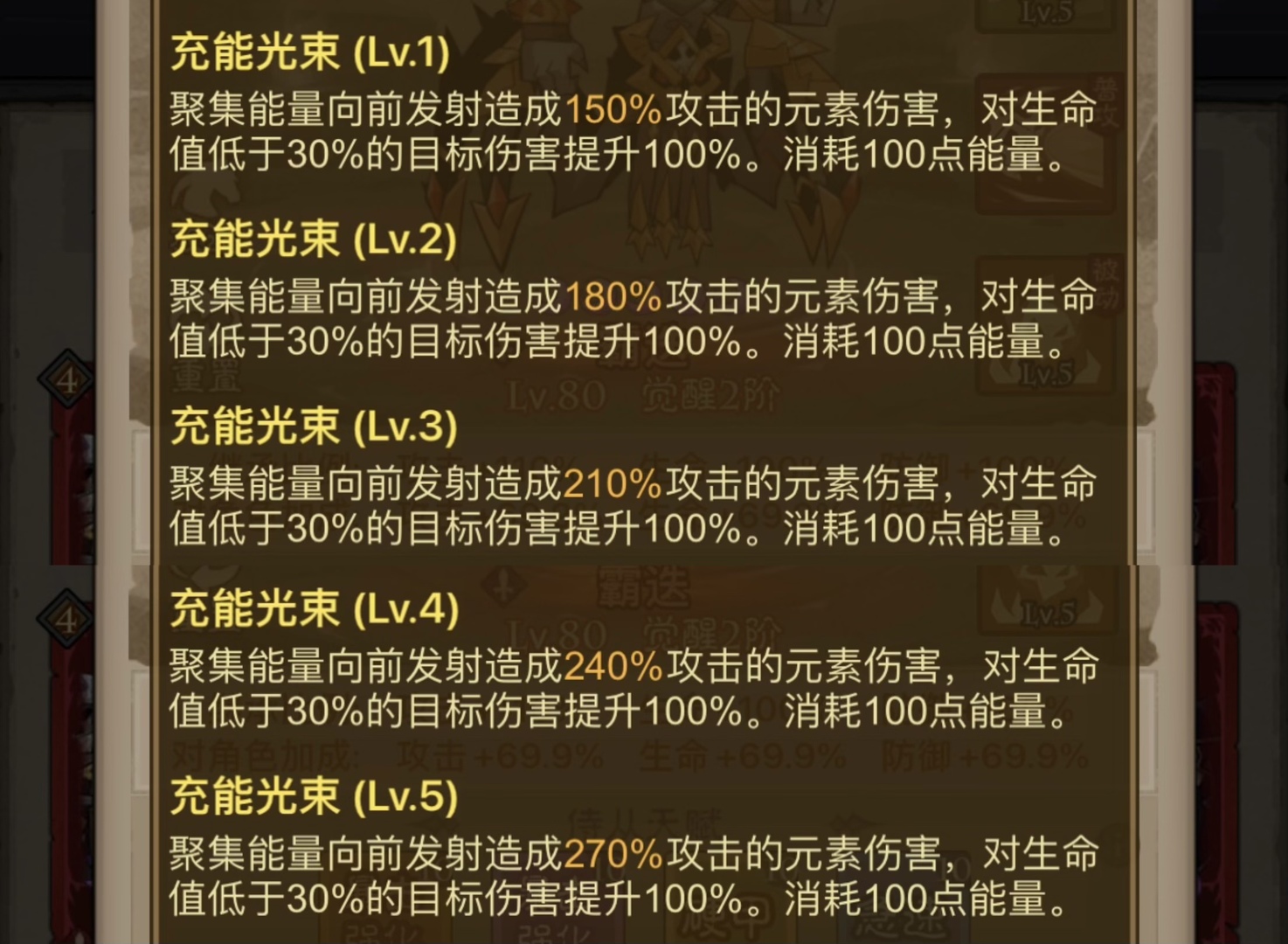 英雄没有闪侍从霸迭适合什么天赋 英雄没有闪侍从霸迭技能搭配推荐