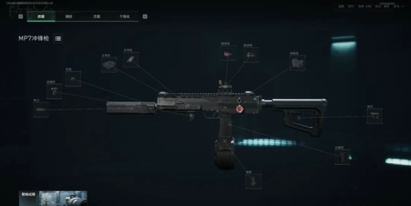 三角洲行动MP7怎么改 三角洲行动MP7改装方案全面战场烽火地带详解