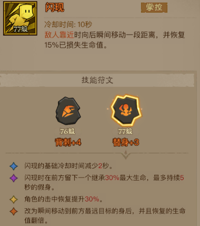 英雄没有闪盾狗寒冰剑怎么搭配 英雄没有闪盾狗寒冰剑搭配详解