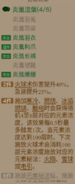 英雄没有闪炎爆流暗能搭配推荐 英雄没有闪炎爆流暗能套装选择详解