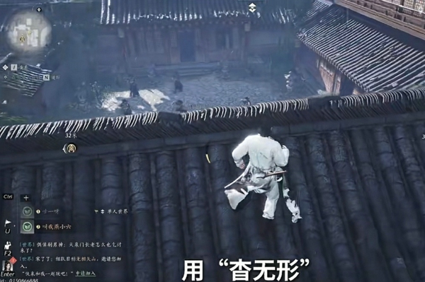 燕云十六声九流门偷师怎么过 燕云十六声九流门偷师有道任务攻略