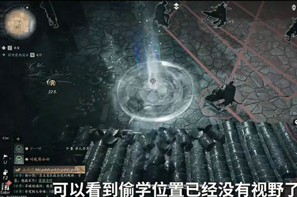 燕云十六声九流门偷师怎么过 燕云十六声九流门偷师有道任务攻略
