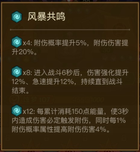 英雄没有闪电拳流派PVE怎么玩 英雄没有闪电拳流派搭配教程