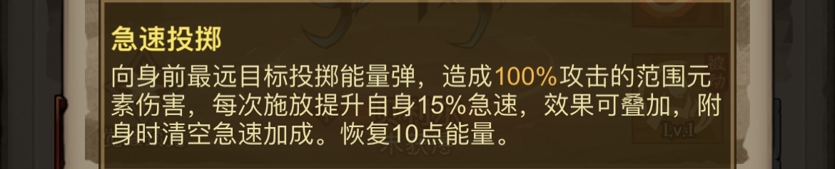 英雄没有闪侍从贝利尔好用吗 英雄没有闪贝利尔天赋推荐详解