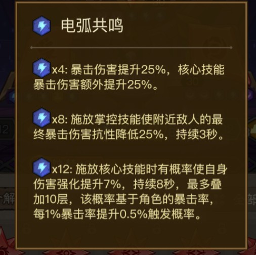 英雄没有闪电拳流派PVE怎么玩 英雄没有闪电拳流派搭配教程