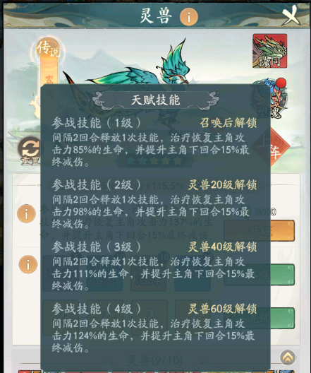 寻道大千征战诸天怎么玩 寻道大千征战诸天攻略规则详解