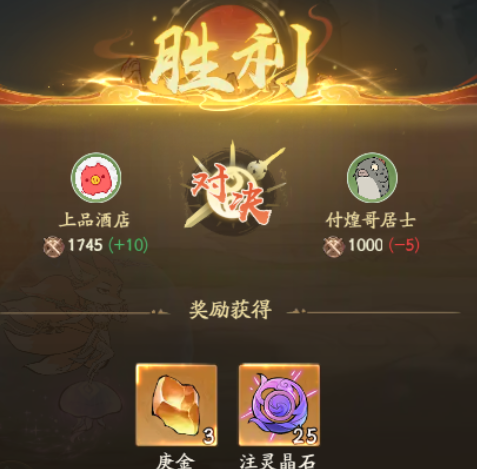 寻道大千新手攻略教程 寻道大千新手怎么玩