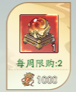 寻道大千神躯怎么升级加点 寻道大千神躯升级顺序攻略