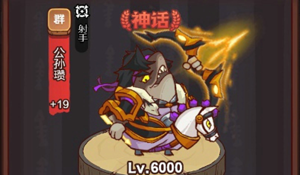 咸鱼之王咸将塔阵容怎么搭配 咸鱼之王咸将塔最强阵容搭配推荐