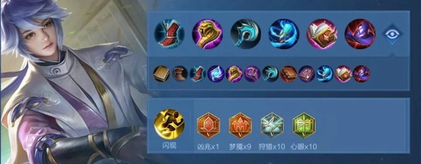 王者荣耀弈星怎么出装最强伤害高 王者荣耀弈星出装铭文搭配最新