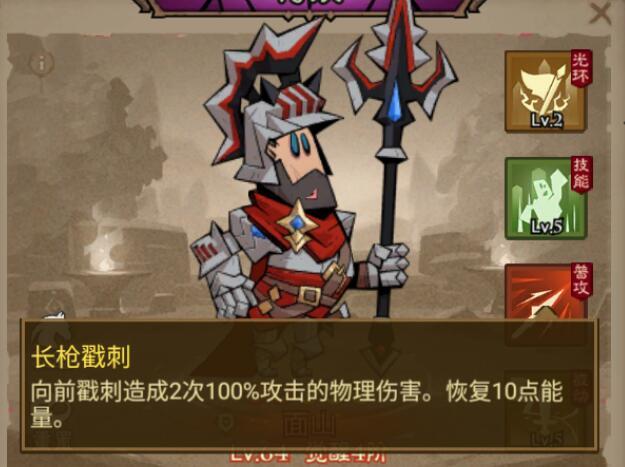 英雄没有闪侍从面山天赋怎么点 侍从面山需要哪种天赋