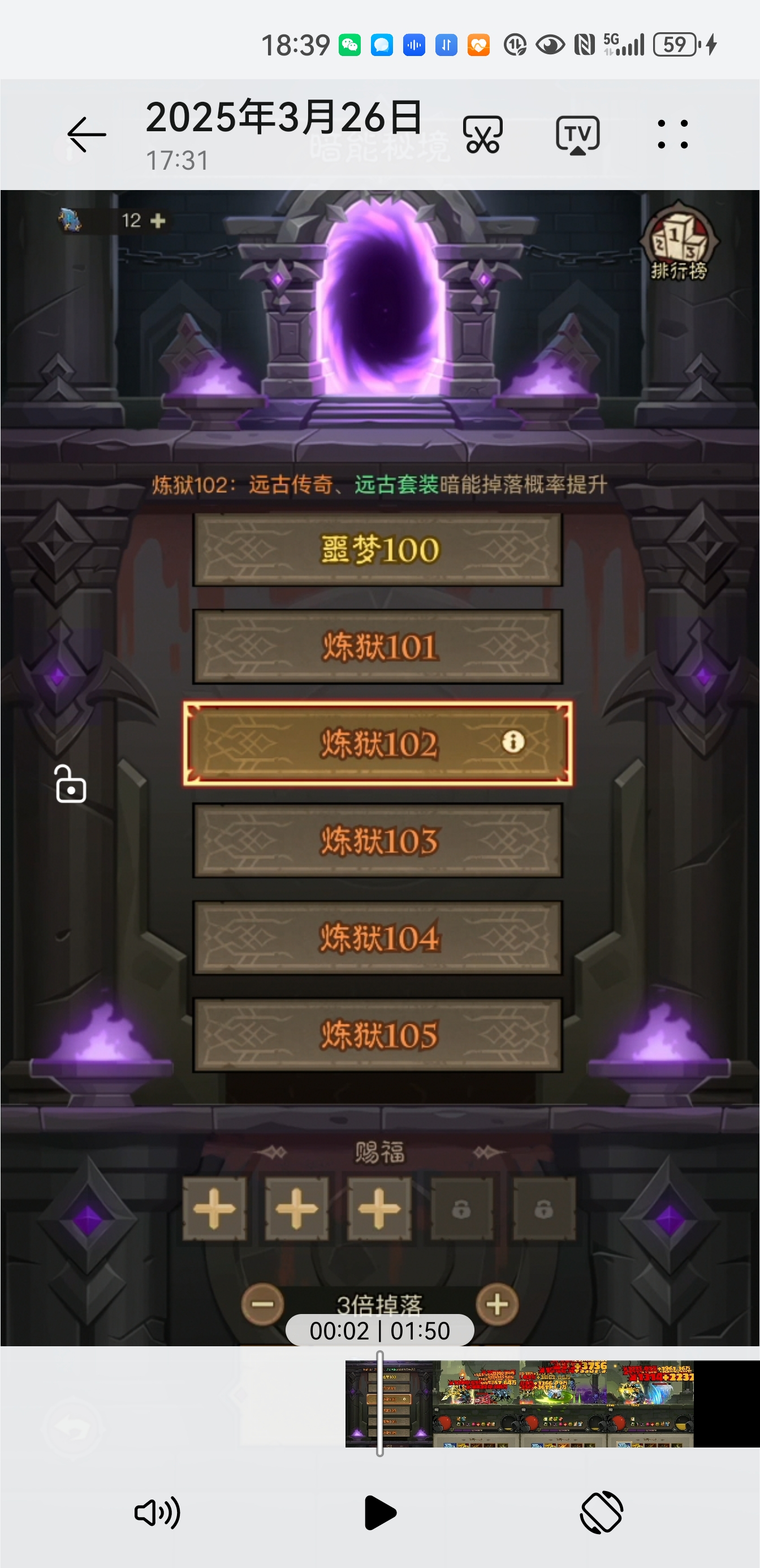 英雄没有闪暗能秘境怎么打 英雄没有闪暗能秘境攻略