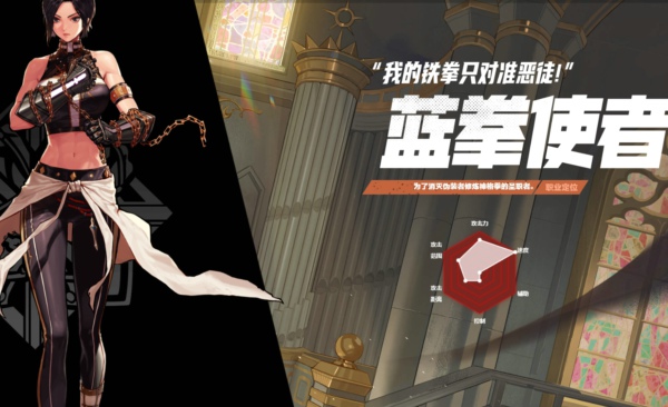 DNF手游女蓝拳毕业装备选什么属性好 DNF手游女蓝拳毕业装备武器详解