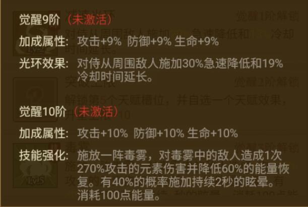 英雄没有闪安娜特怎么获得 英雄没有闪安娜特能玩吗