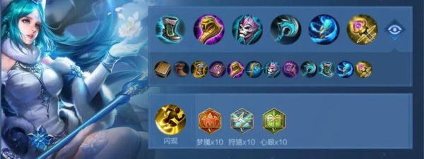 王者荣耀王昭君怎么出装铭文最厉害 王者荣耀王昭君最强出装和铭文搭配最新