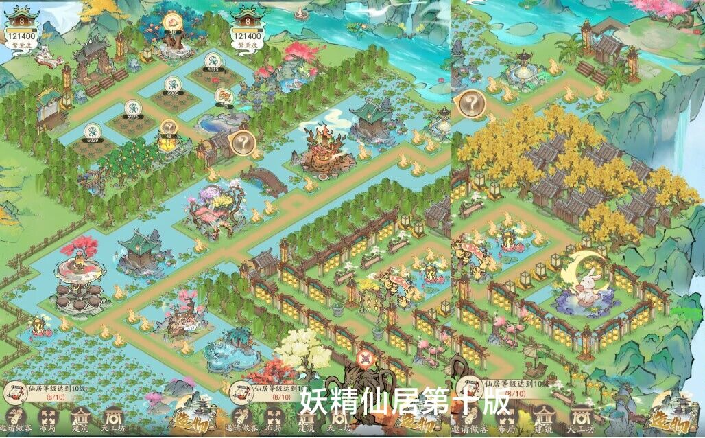 寻道大千仙居怎么布局 寻道大千仙居布局攻略详解