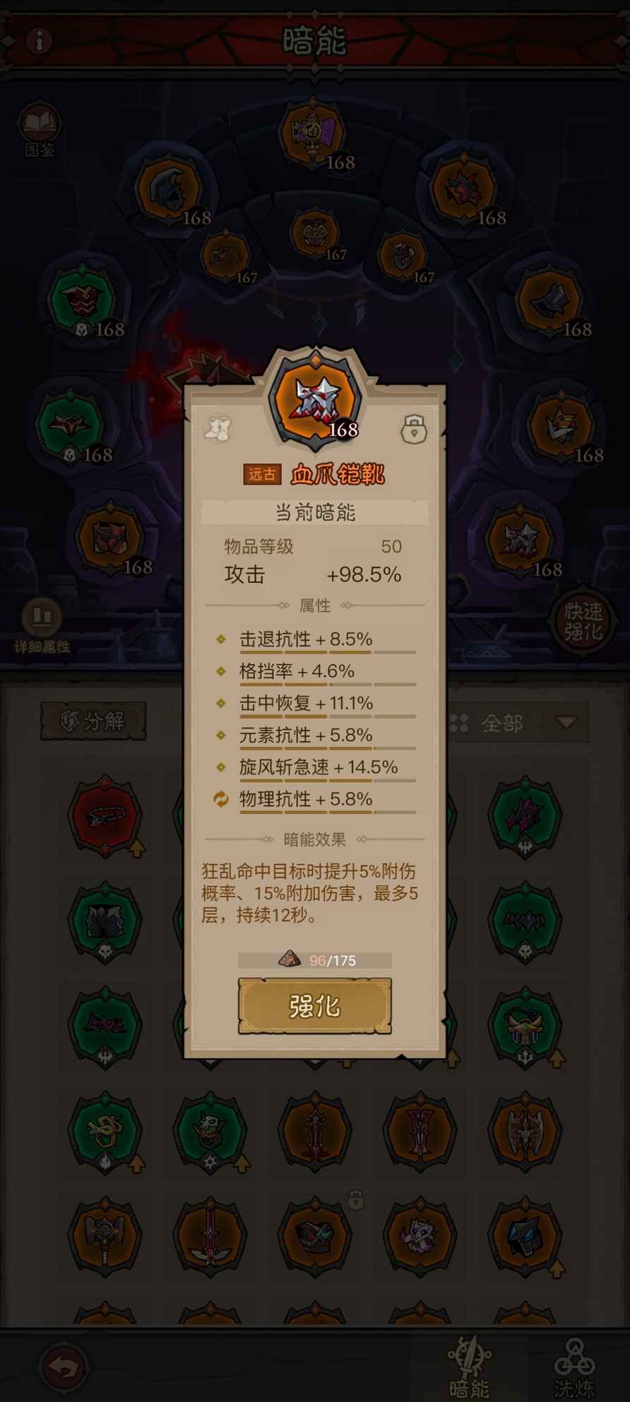 英雄没有闪格挡流怎么搭配 英雄没有闪格挡流技能搭配详解
