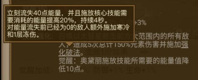 英雄没有闪奥黛丽怎么获得 英雄没有闪奥黛丽天赋技能搭配推荐