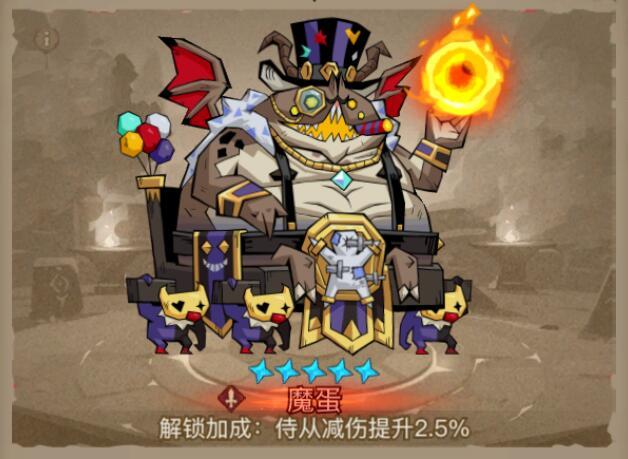 英雄没有闪魔蛋怎么获得技能 英雄没有闪魔蛋侍从天赋搭配攻略