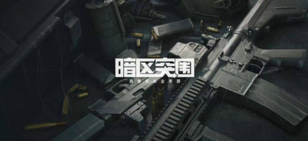 暗区突围ScarH怎么改 暗区突围ScarH改装方案详解