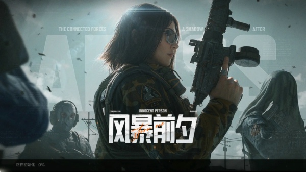 暗区突围怎么改性别 暗区突围手游怎么换女角色