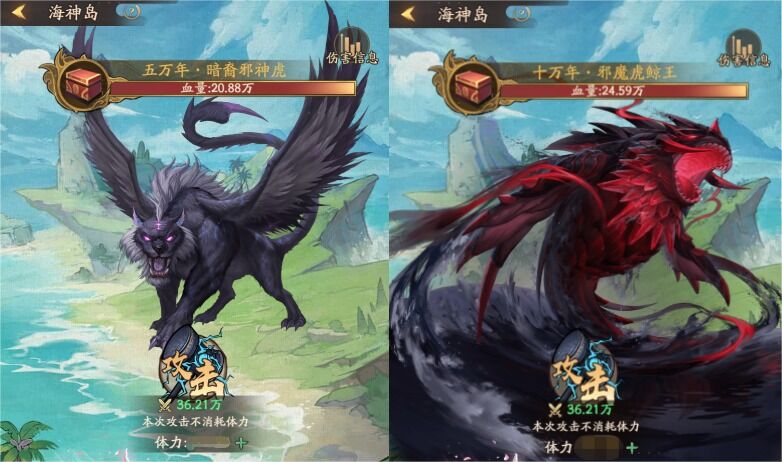 叫我大掌柜海神岛怎么玩 叫我大掌柜海神岛攻略事件答案一览