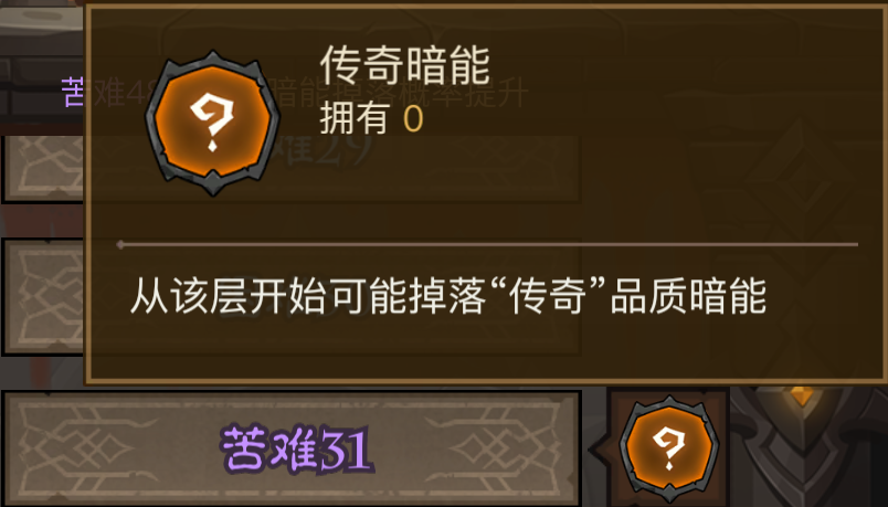 英雄没有闪暗能秘境新手怎么过 英雄没有闪暗能秘境怎么选门