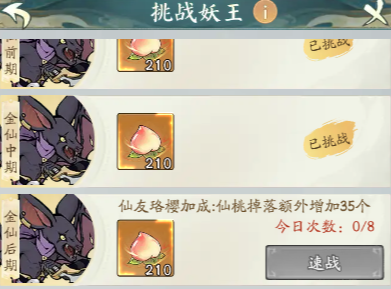 寻道大千氪金攻略推荐分享 寻道大千怎么氪金最划算