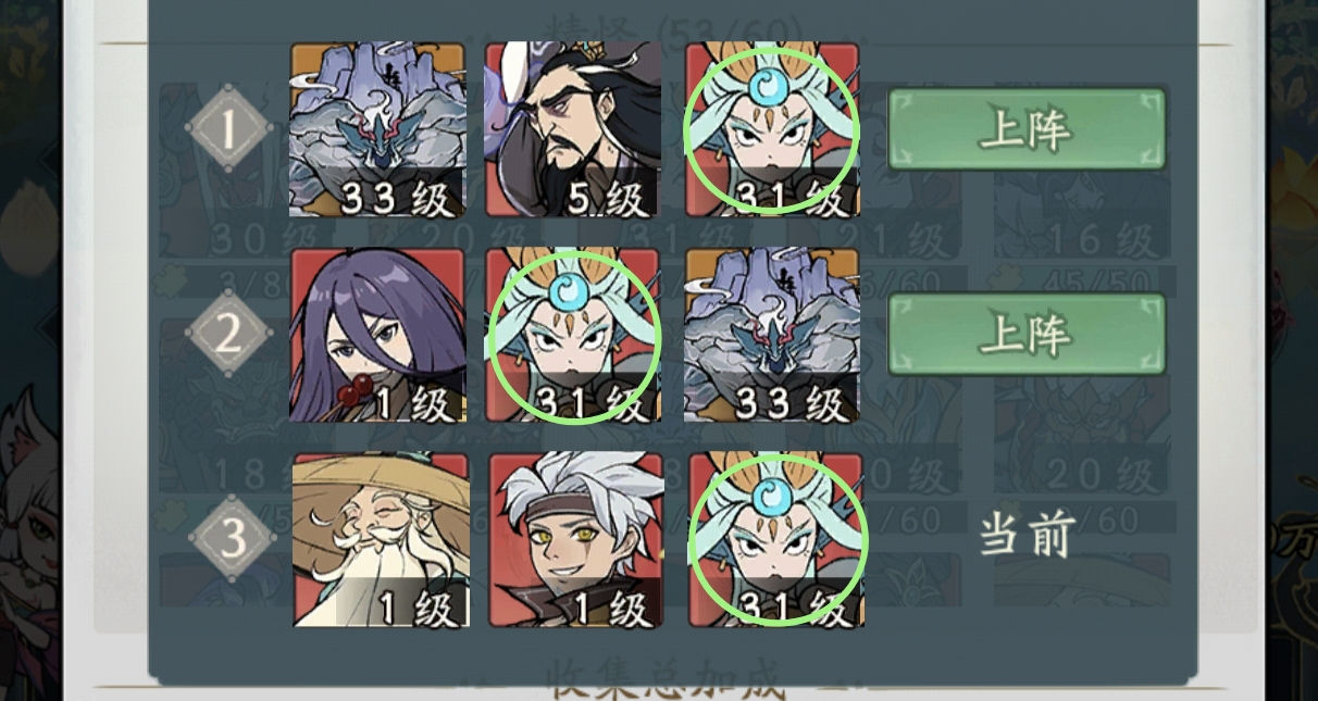 寻道大千神话精怪自选选哪个好 寻道大千神话精怪选择推荐