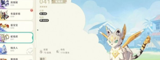 《崩坏因缘精灵》法则副本速通指南 崩坏因缘精灵法则副本攻略