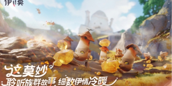 伊莫双模式切换指南 伊莫属性全拆解攻略