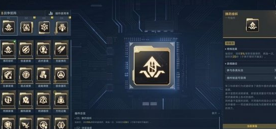 逆战未来新版本刷金指南 飞刃流插件搭配攻略