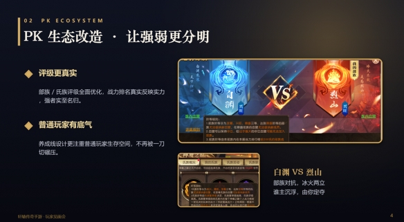 轩辕传奇十五周年见面会圆满结束 轩辕传奇IP十五周年成都线下活动回顾