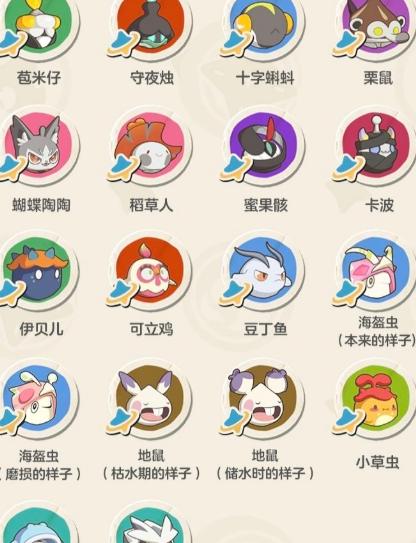 洛克王国S3绘本机制详解 精灵捕捉全攻略