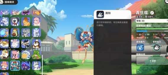 崩坏因缘精灵进化攻略 精灵进化流程详解