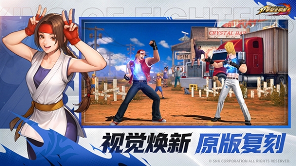 拳皇全明星官网预约开启 7月24日拳魂测试来袭