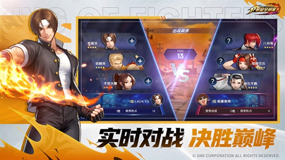 拳皇全明星官网预约开启 7月24日拳魂测试来袭